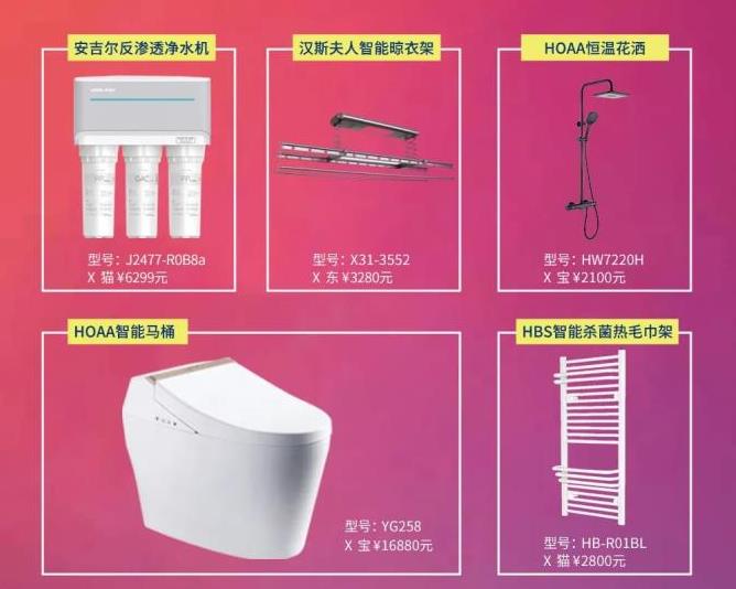 HOAA恒溫花灑，給夏日肌膚細(xì)膩呵護(hù)，守護(hù)您的永恒健康！
