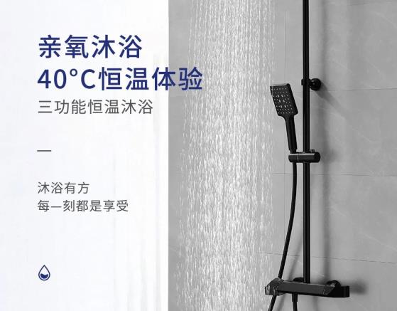好物推薦|三功能 恒溫花灑 ，水溫剛剛好，享受SPA級淋浴！