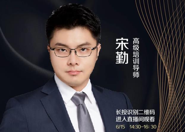 余工大家居&酷家樂2022賦能開課！《VIP設(shè)計·定制未來美好生活》大課堂