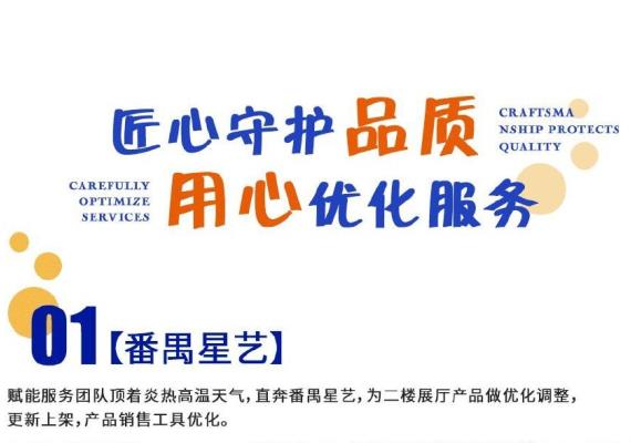 余工大家居走進裝企，賦能助力業(yè)績倍增
